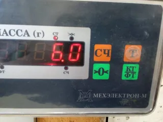 0K2NA50071 Усилитель бампера переднего Kia Spectra 1, Spectra sd Арт 2-951527, вид 10