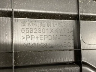 5532301XKV73A Накладка замка капота Haval H9 Арт 2-951796, вид 6