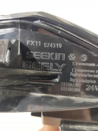 7057047100 Фонарь led Geely Atlas 1 Арт 2-953136, вид 10