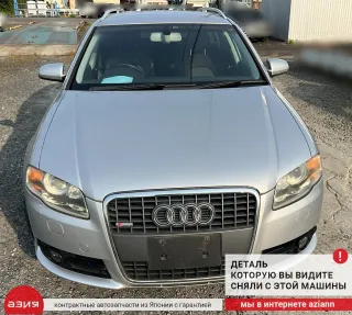 8E0825216R Защита днища кузова Audi A4 B7 Арт 2-953398, вид 6
