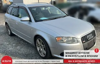 8E0825216R Защита днища кузова Audi A4 B7 Арт 2-953398, вид 7