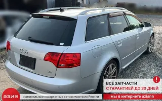 8E0825216R Защита днища кузова Audi A4 B7 Арт 2-953398, вид 9