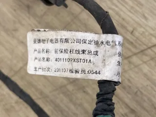 4011109XST01A Проводка Haval Jolion Арт 2-956463, вид 7