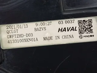 4133100XKN01A Фонарь в крыло Haval H6 Арт 2-956474, вид 10