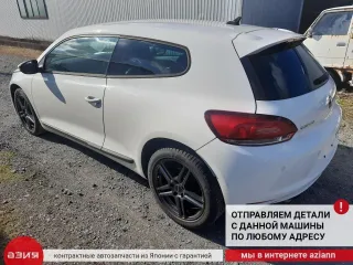 1K0423810A Тяга рулевая Volkswagen Scirocco 3 Арт 2-957683, вид 9