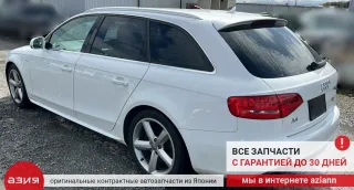 8K0253825H Насадка на глушитель Audi A4 B8 Арт 2-957685, вид 11