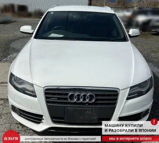 8K0253825H Насадка на глушитель Audi A4 B8 Арт 2-957685, вид 7