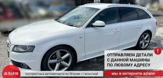 8K0253825H Насадка на глушитель Audi A4 B8 Арт 2-957685, вид 9