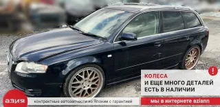 8E0253301EA Глушитель Audi A4 B7 Арт 2-957840, вид 8