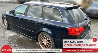 8E0253301EA Глушитель Audi A4 B7 Арт 2-957840, вид 9