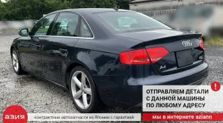 8K0959501G Блок управления вентилятором Audi A4 B8 Арт 2-957851, вид 11