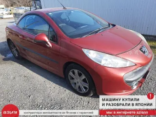 4400T1 Суппорт тормозной Peugeot 207 Арт 2-957983, вид 7