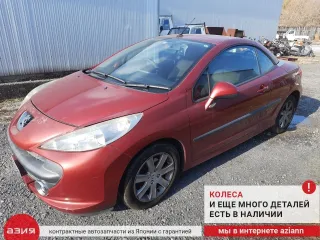 4400T1 Суппорт тормозной Peugeot 207 Арт 2-957983, вид 8