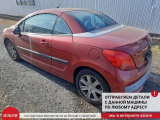 4400T1 Суппорт тормозной Peugeot 207 Арт 2-957983, вид 10