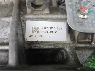 F261802010JS Раздаточная коробка, раздатка Jetour T2 Арт 2-959035, вид 4