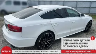 8K0863821AF Защита двигателя Audi A5 (S5,RS5) 1 Арт 2-960422, вид 11