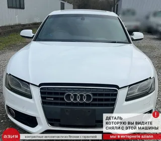 8K0863821AF Защита двигателя Audi A5 (S5,RS5) 1 Арт 2-960422, вид 7