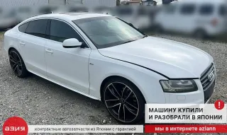 8K0863821AF Защита двигателя Audi A5 (S5,RS5) 1 Арт 2-960422, вид 8