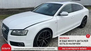 8K0863821AF Защита двигателя Audi A5 (S5,RS5) 1 Арт 2-960422, вид 9