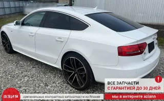 8K0863821AF Защита двигателя Audi A5 (S5,RS5) 1 Арт 2-960422, вид 10