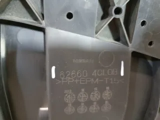626604CL0B Пыльник двигателя Nissan X-Trail T32 Арт 2-960808, вид 8