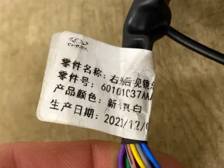 60101037AA Зеркало наружное правое Chery Tiggo 4 PRO Арт 2-961851, вид 8
