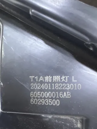 605000016AB Фара задняя Chery Tiggo 4 PRO Арт 2-962391, вид 17