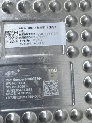 1EA051030F Фара задняя FAW Bestune B50 Арт 2-962401, вид 17