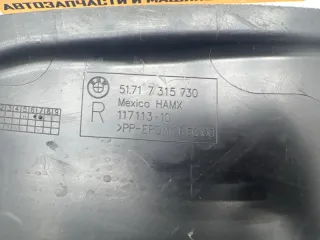 51717315730 Защита арок (подкрылок) BMW 3 G20/G21 Арт 2-962622, вид 3