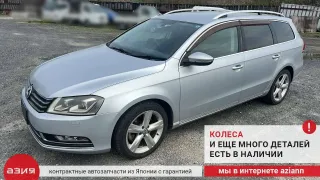 03C121469F Трубка охлаждения турбины Volkswagen Passat B7 Арт 2-963321, вид 8