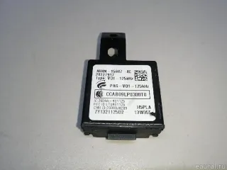 LR020114 Иммобилайзер Jaguar XE 1 restailing Арт E23370991, вид 1