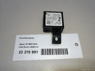 LR020114 Иммобилайзер Jaguar XE 1 restailing Арт E23370991, вид 5
