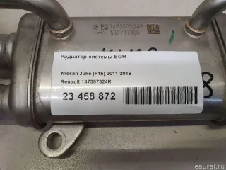 147357324R Радиатор системы EGR Nissan Juke 2 Арт E23458872, вид 9