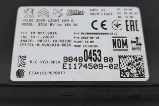 9848045380 Блок управления (другие) Peugeot 208 2 Арт e12777661, вид 4