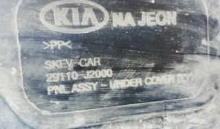 29110-J2000 Декоративная крышка двигателя Kia Soul 3 Арт e12761778, вид 2