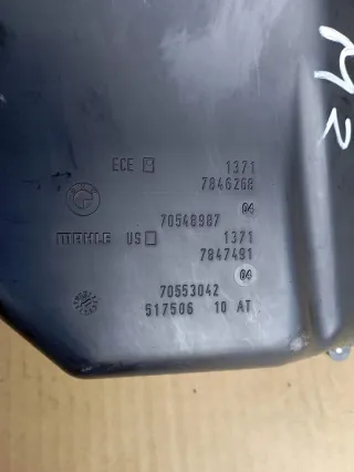 7846268 Корпус воздушного фильтра BMW 2 F45/F46 Арт e12756460, вид 5