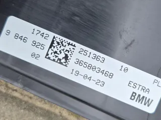 9846925 5A37EE7 8625439 8641946-02 Вентилятор радиатора BMW X1 U11 Арт e12755550, вид 2
