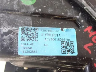 11202863 Фонарь задний левый MG 3 Арт e12741543, вид 4