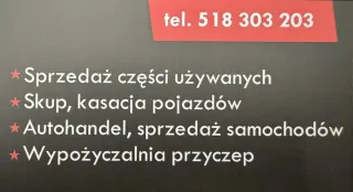6948040 Крышка багажника (дверь 3-5) Kia Ceed 1 Арт e12739243, вид 2
