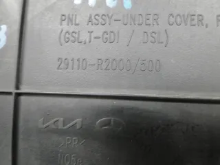 29110-R2000 Декоративная крышка двигателя Kia Sportage 5 Арт e12725622, вид 5