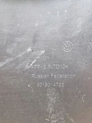 2GL807421 Бампер задний Volkswagen Taos Арт e12706180, вид 11