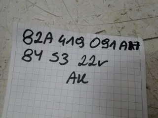 82A419091AH Руль Audi A3 8Y Арт e12705344, вид 8