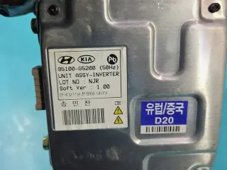 2016-2022 95100-G5200 IMPRK1465177, Блок предохранителей Kia Niro Арт e12696679, вид 6