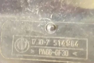 PA66GF30 Радиатор (основной) BMW X5 E53 Арт e12529114, вид 3