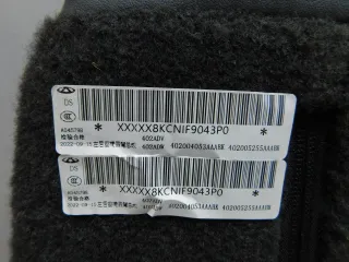  Сиденье Chery Tiggo 4 Арт smt184162, вид 5