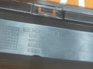 602002613AA, 1 Юбка бампера EXEED RX Арт 311408PM, вид 9