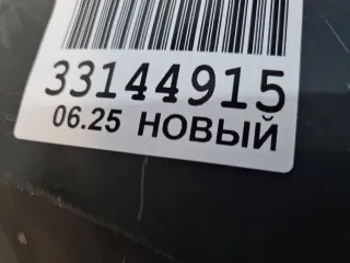 6400B834 Бампер передний Mitsubishi Outlander 1 Арт ZAP351994, вид 3