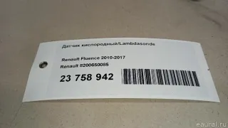 8200650085 Датчик кислородный/Lambdasonde Renault Duster 2 Арт E23758942, вид 6