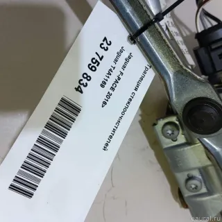 T4A1169 Трапеция стеклоочистителей Jaguar XF 260 Арт E23759834, вид 6