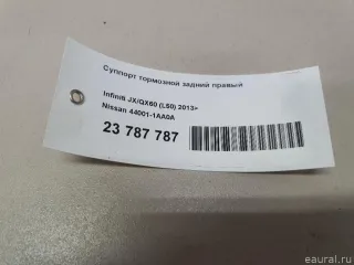 440011AA0A Суппорт тормозной задний правый Infiniti G 4 Арт E23787787, вид 7